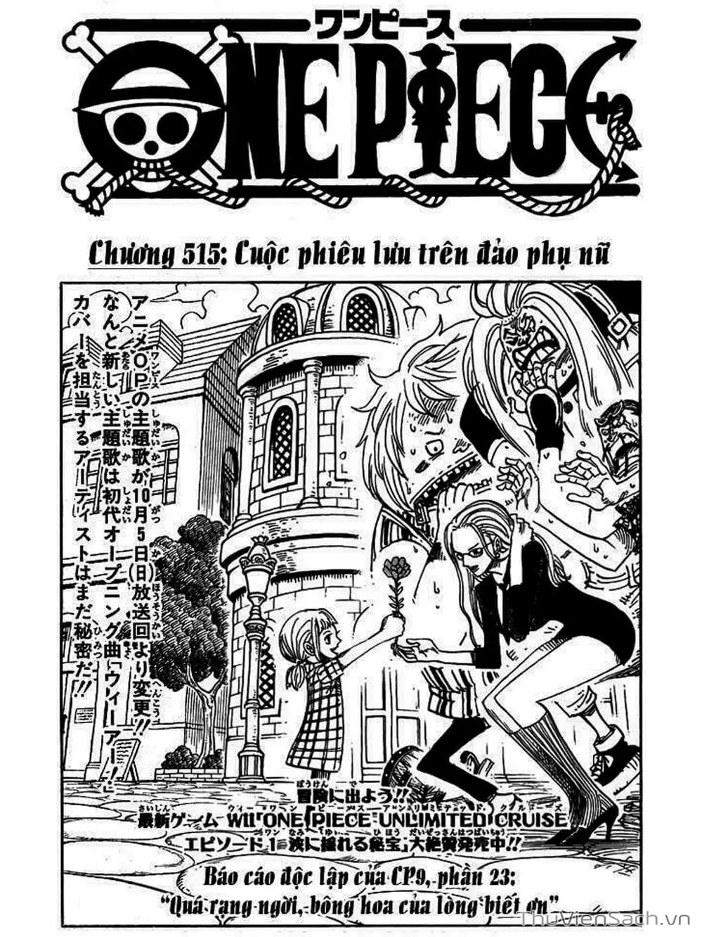 Chapter 515 - Image 1
