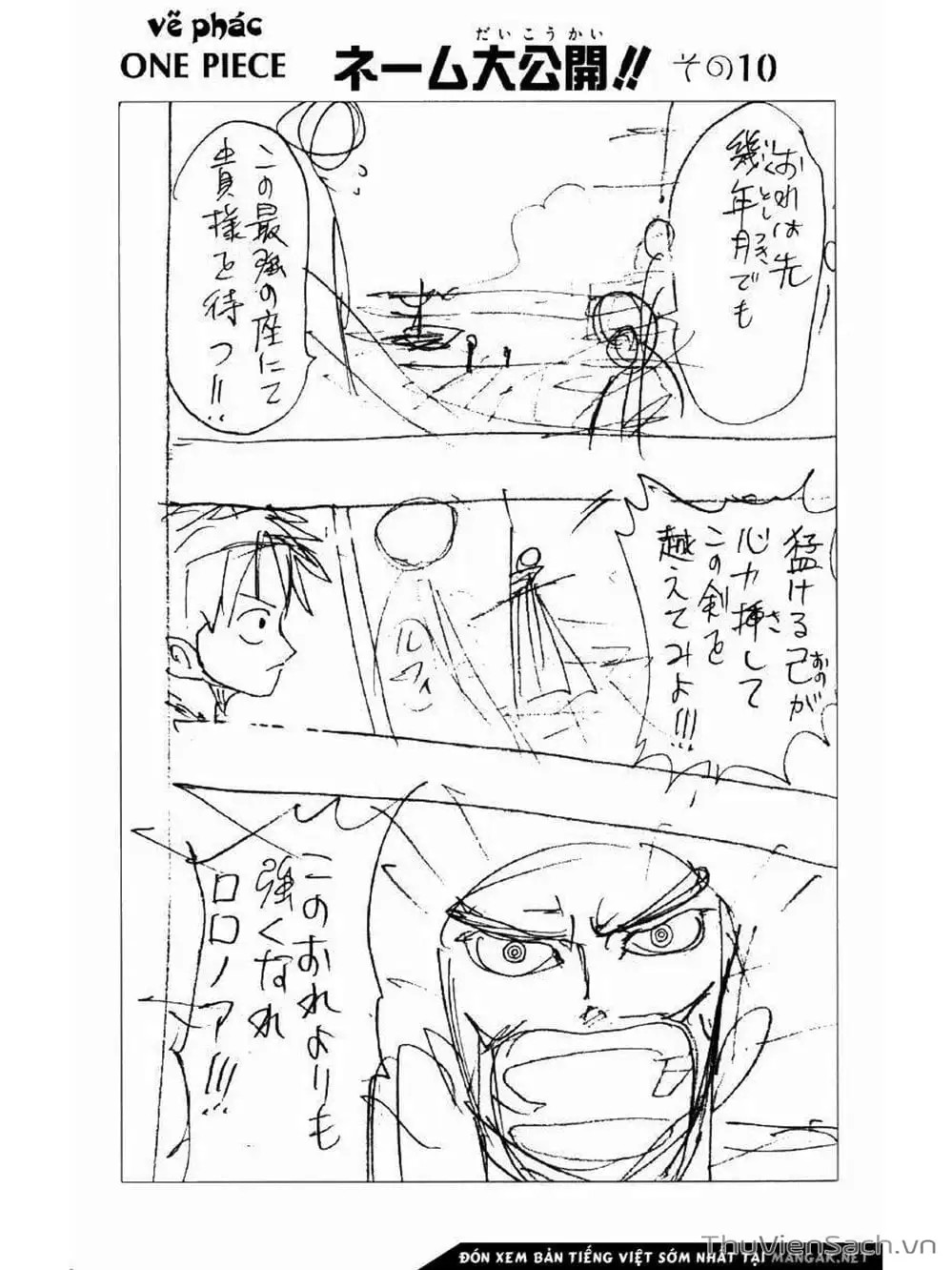 Chapter 52 - Image 21