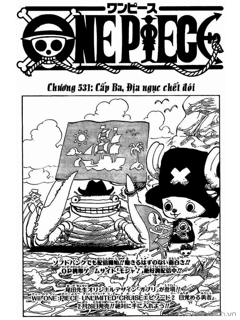 Chapter 531 - Image 1