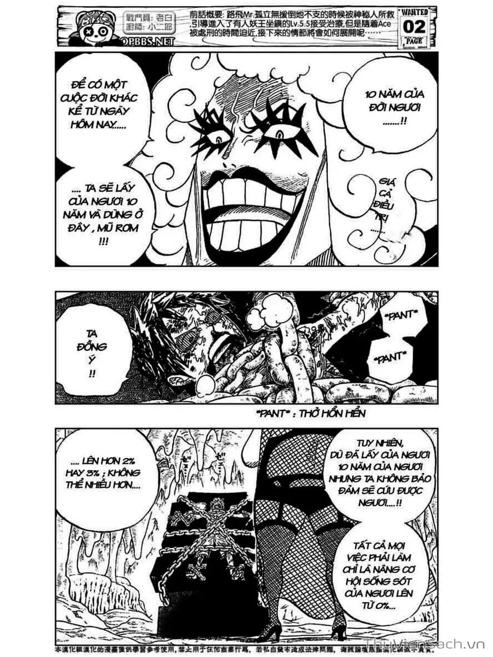 Chapter 538 - Image 2