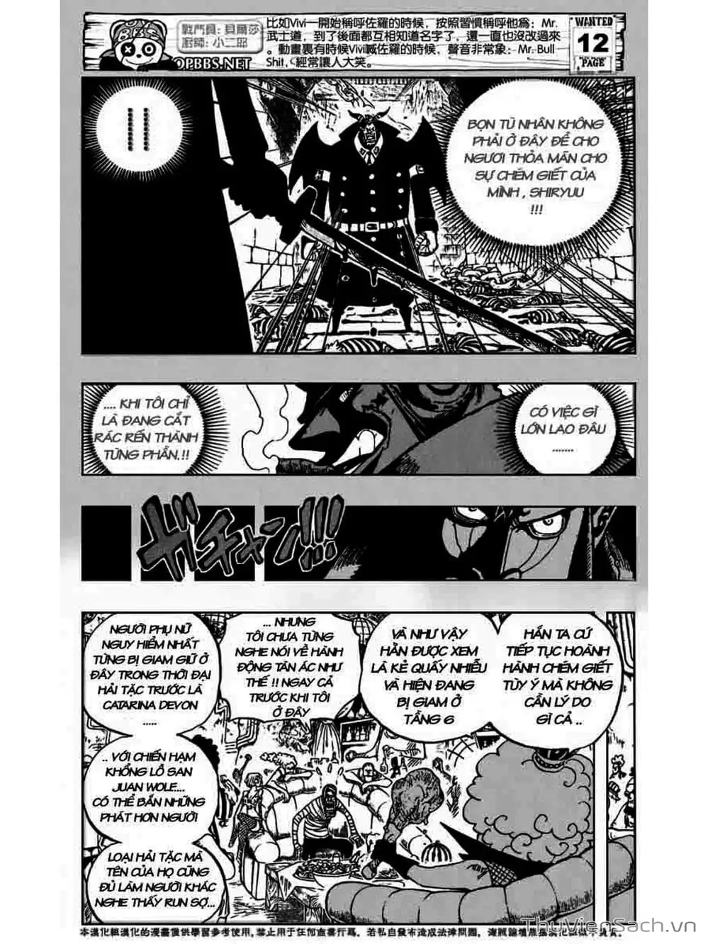 Chapter 538 - Image 12