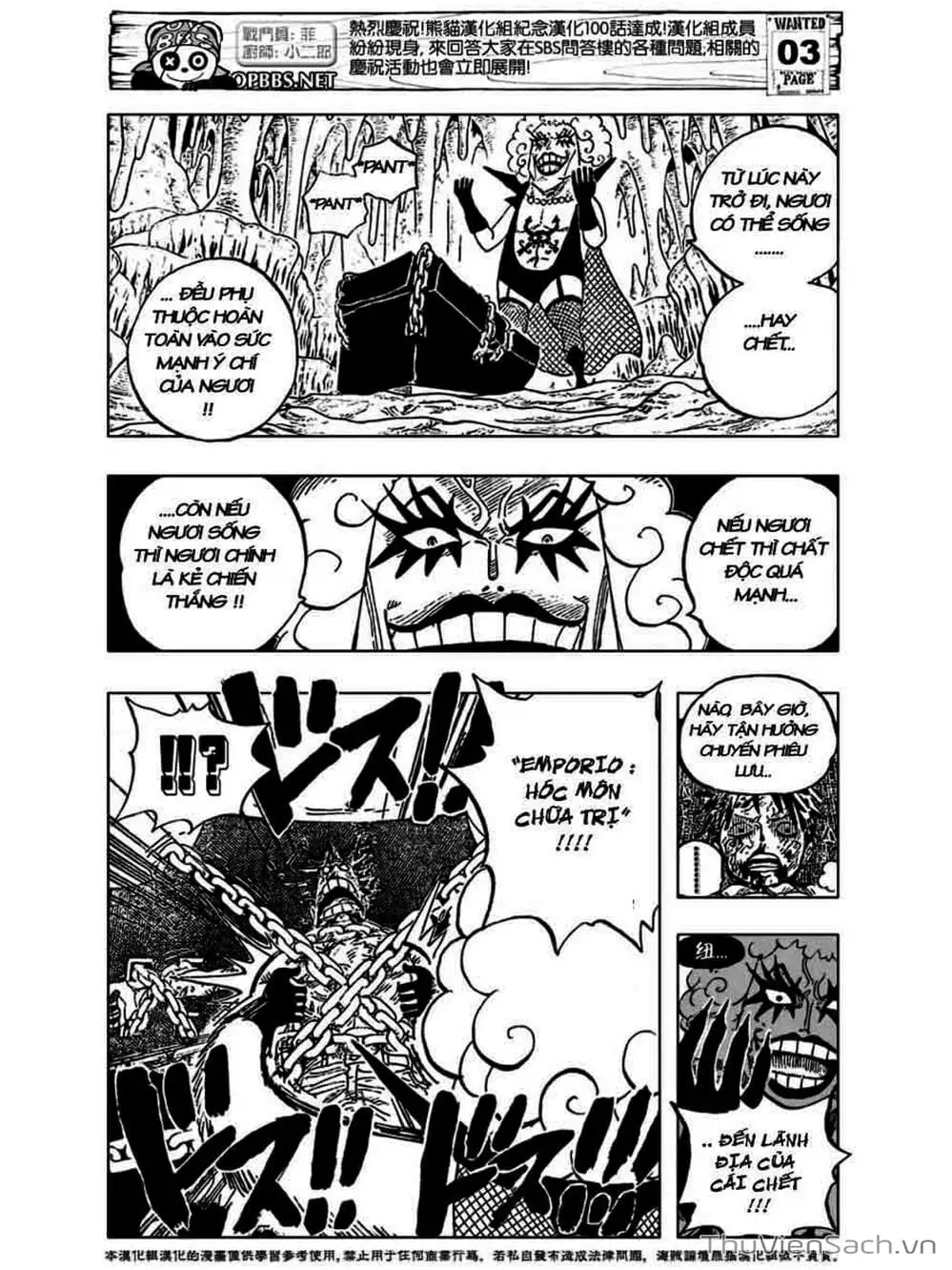 Chapter 538 - Image 3