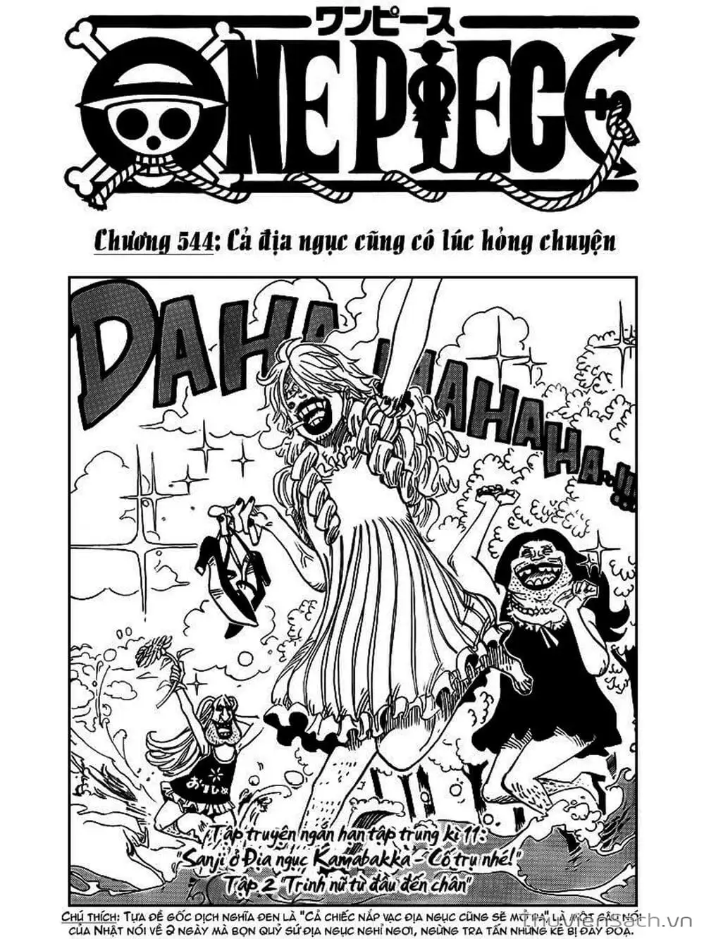 Chapter 544 - Image 1