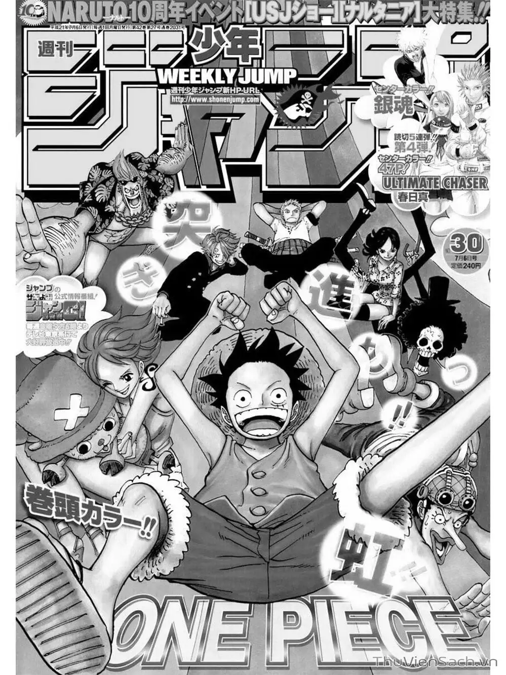 Chapter 547 - Image 1