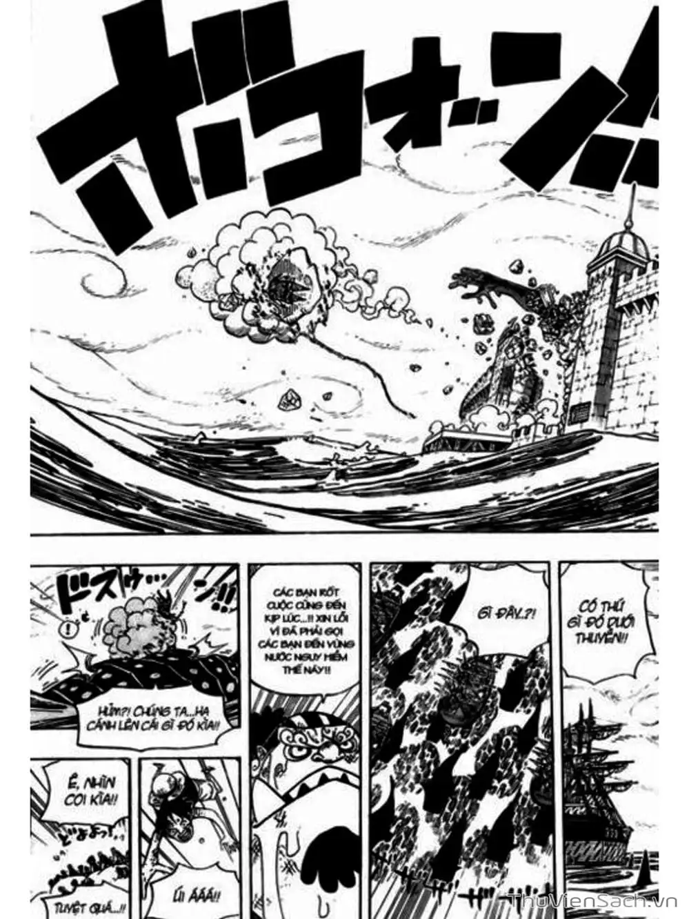 Chapter 548 - Image 5