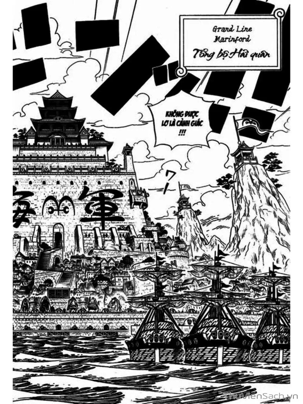 Chapter 551 - Image 6