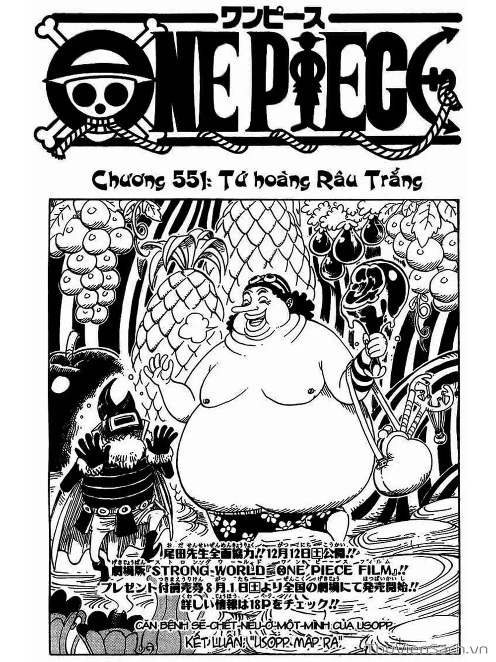 Chapter 552 - Image 1