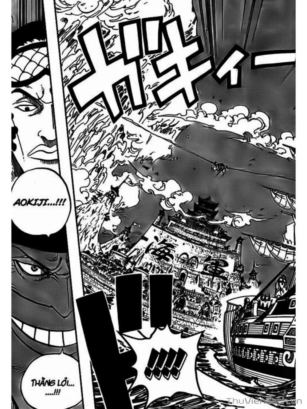 Chapter 554 - Image 4