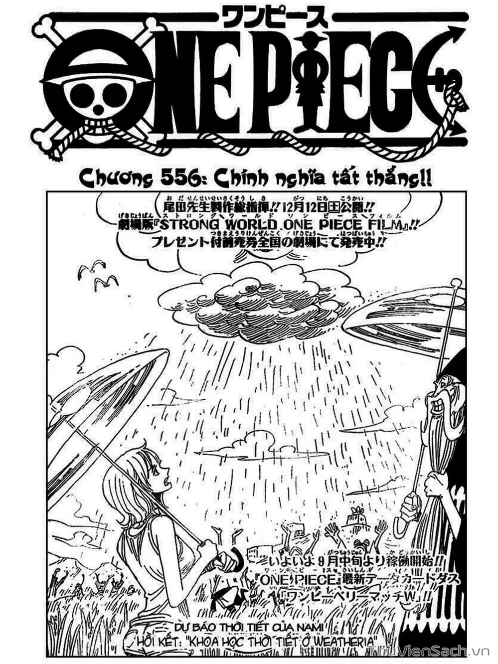 Chapter 557 - Image 1