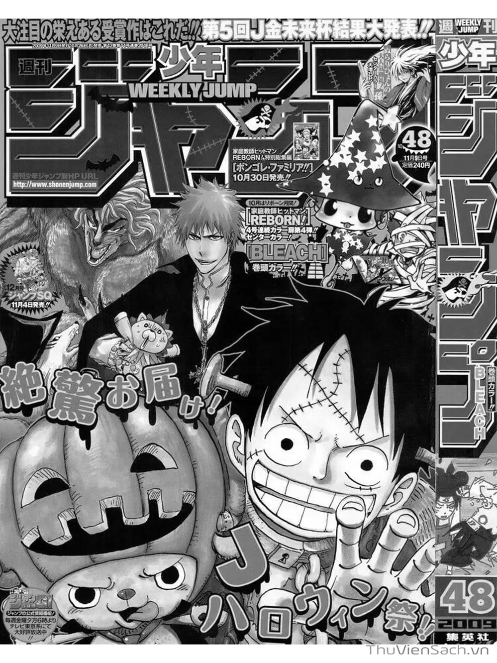 Chapter 561 - Image 18