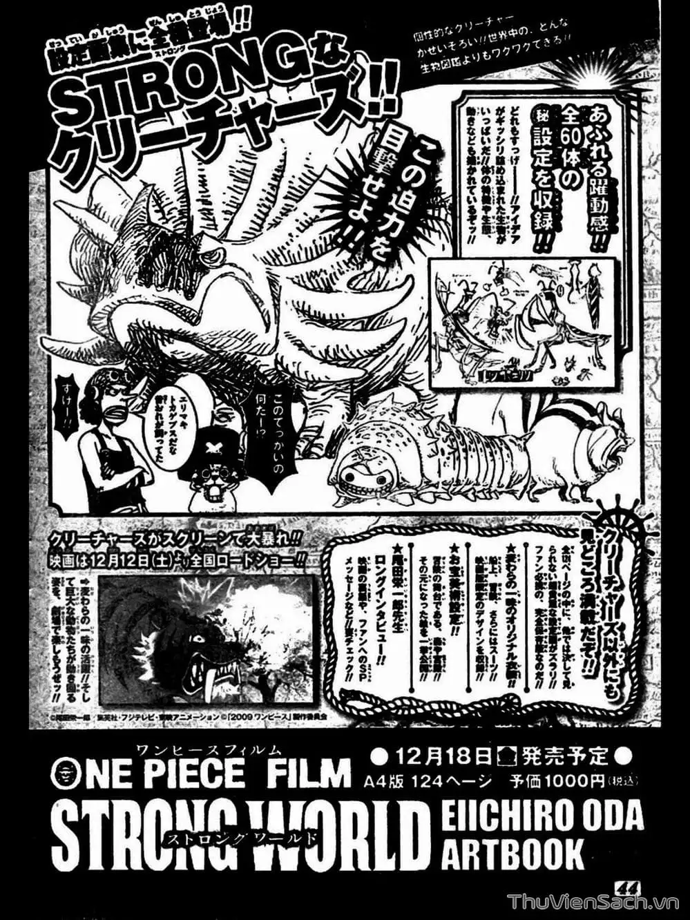 Chapter 564 - Image 19
