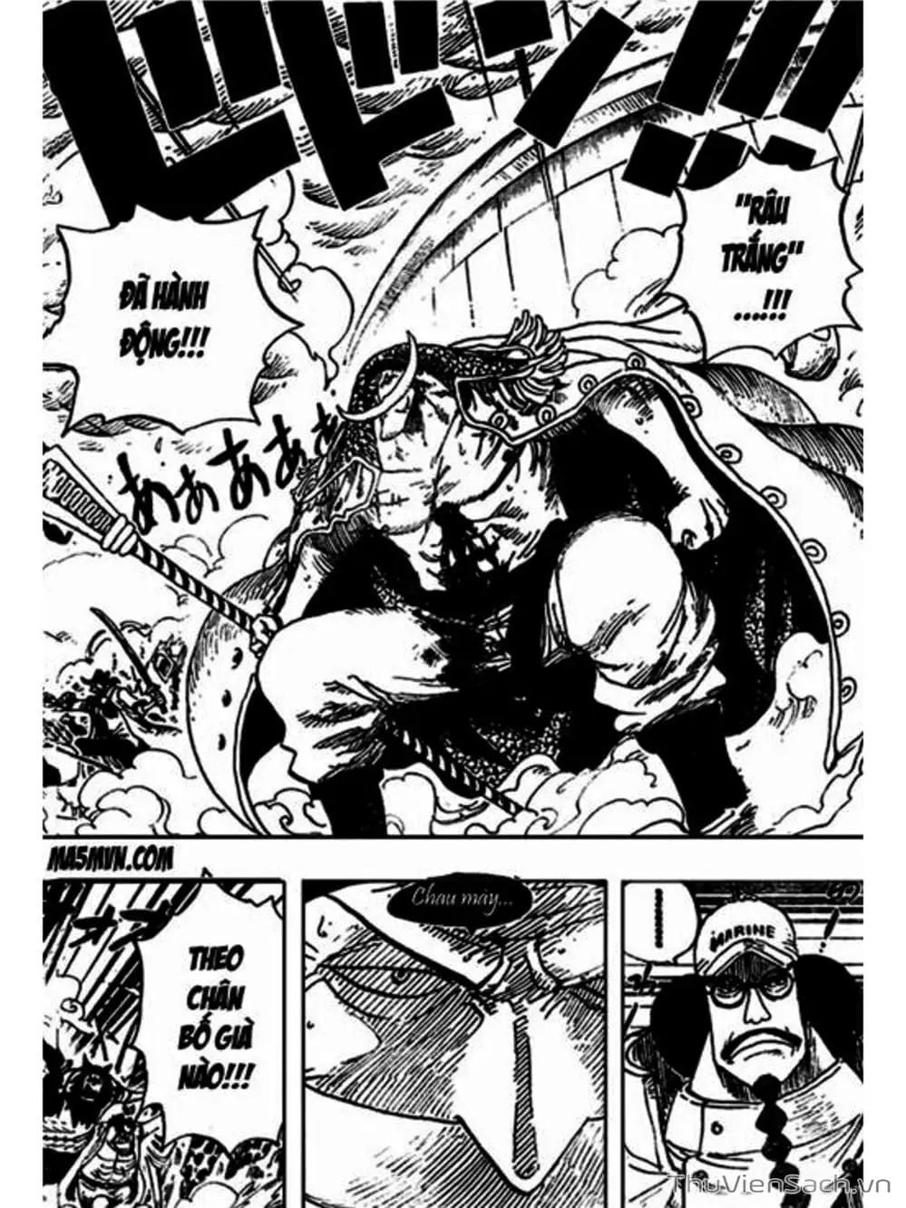 Chapter 565 - Image 2