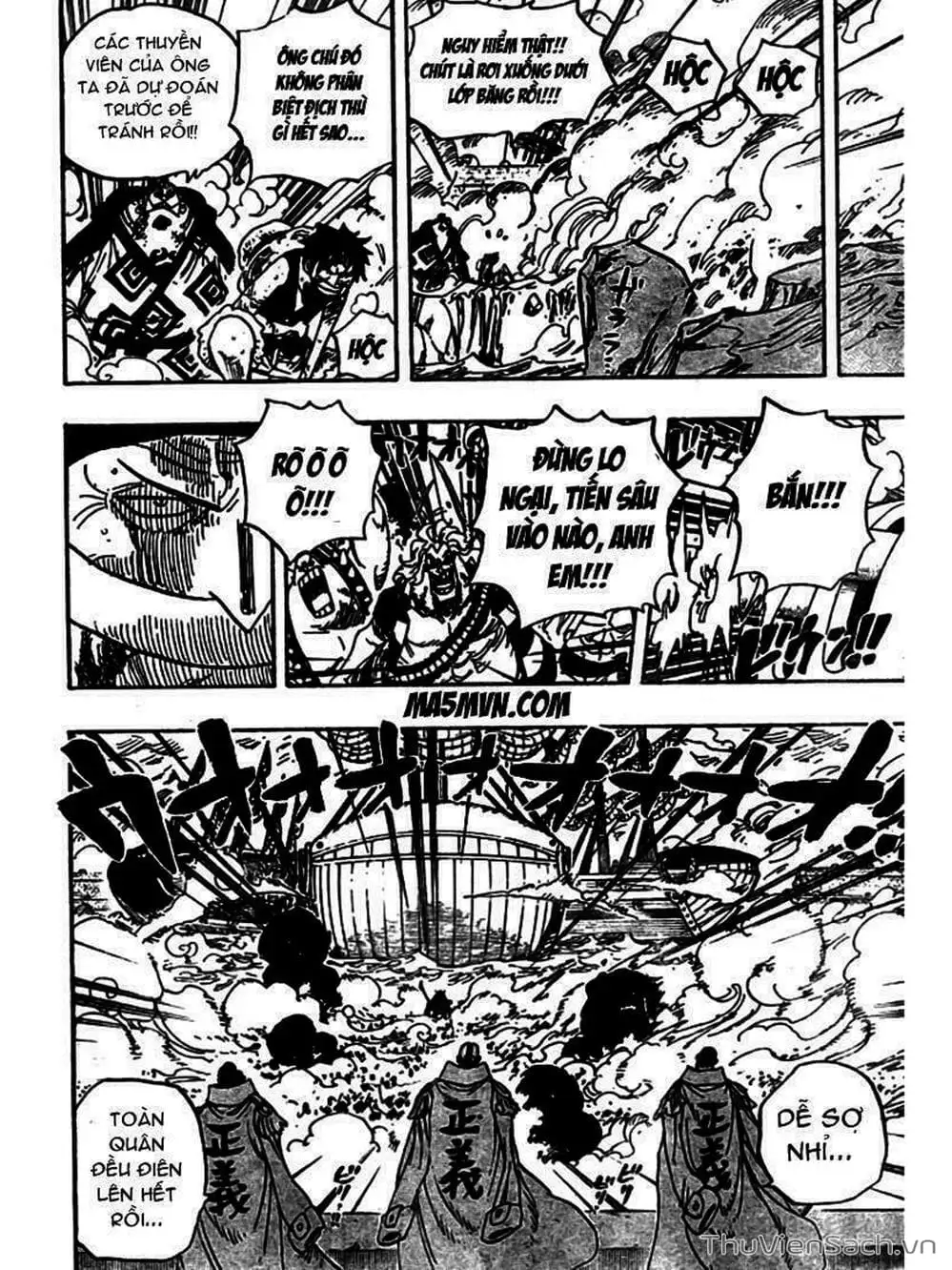 Chapter 565 - Image 12