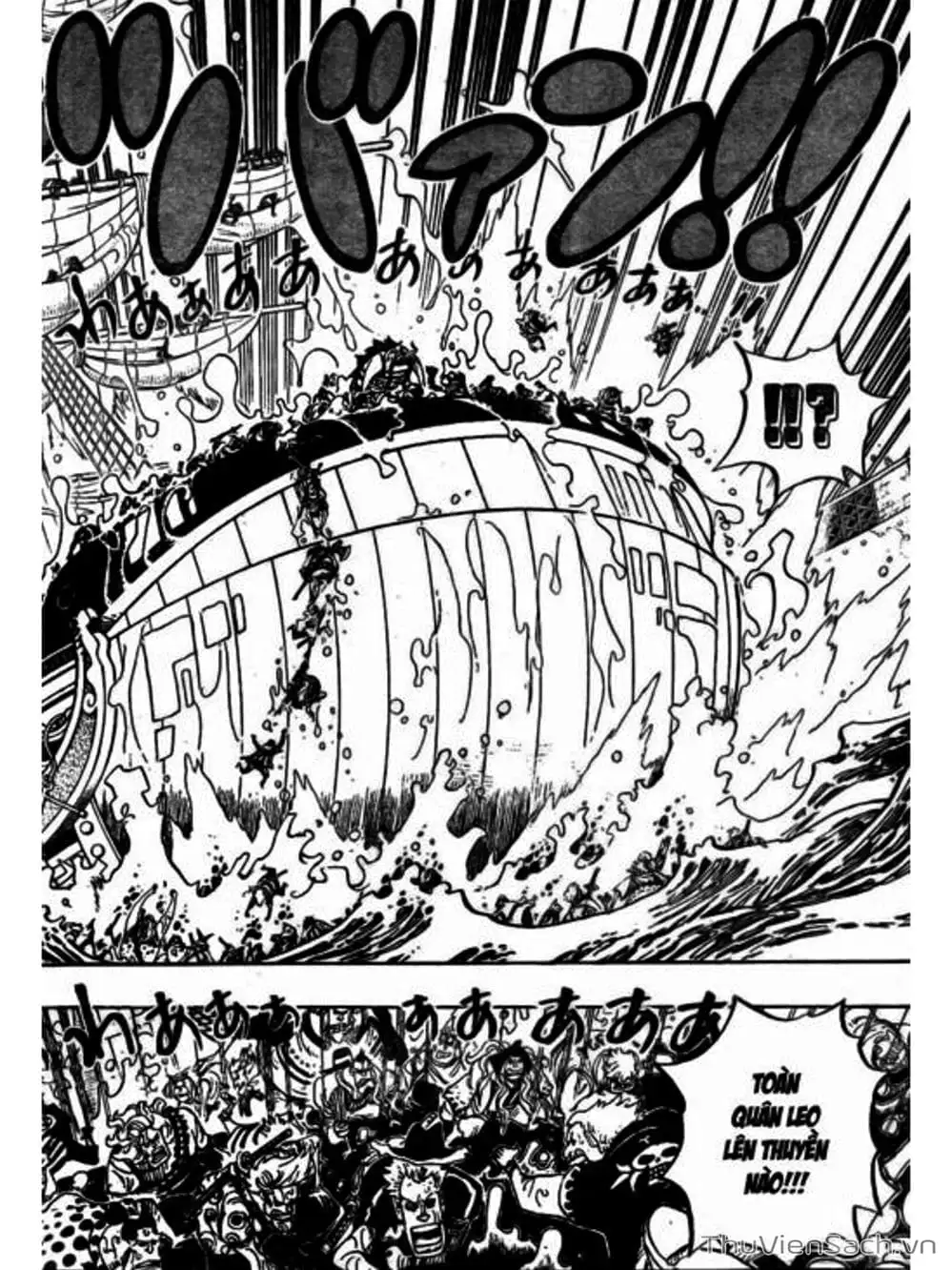 Chapter 567 - Image 9