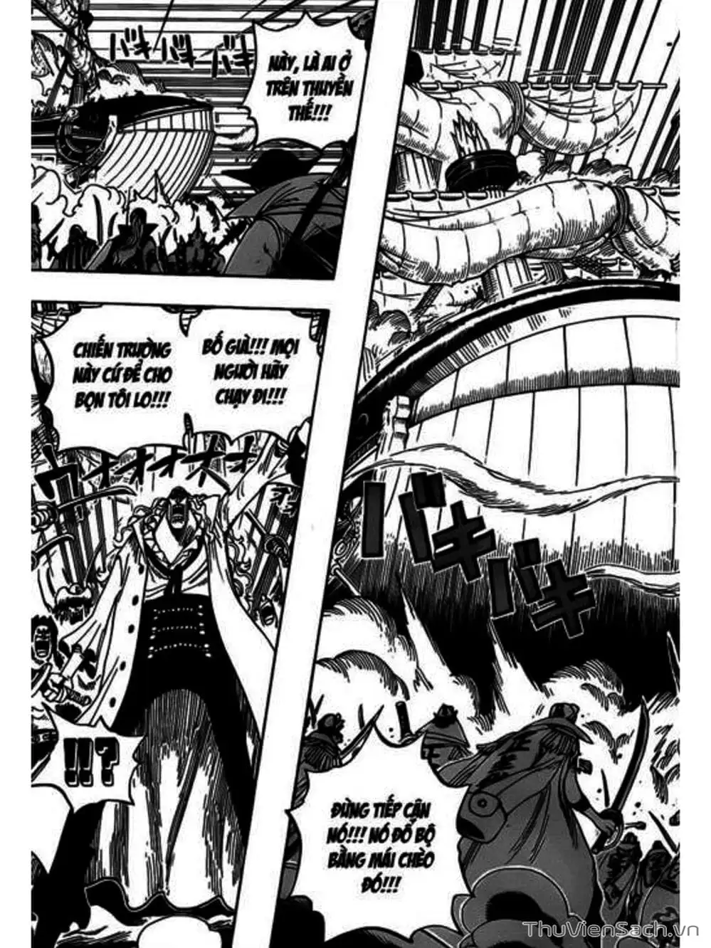 Chapter 573 - Image 11
