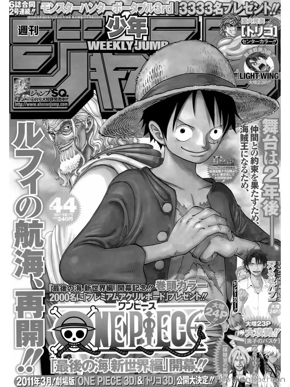 Chapter 599 - Image 1