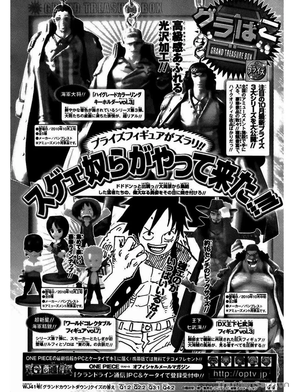 Chapter 599 - Image 25
