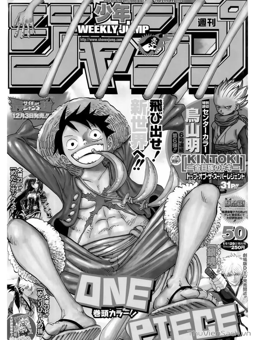 Chapter 604 - Image 18