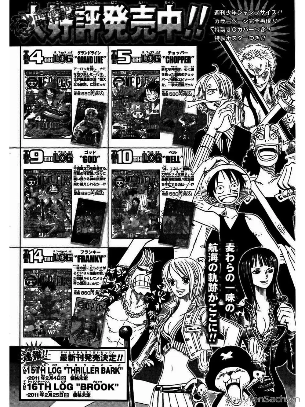 Chapter 607 - Image 18