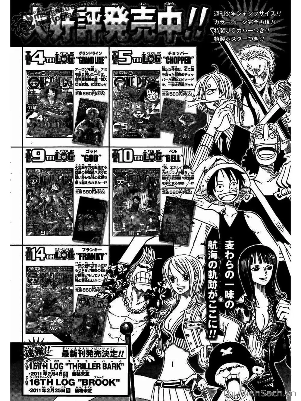 Chapter 608 - Image 19