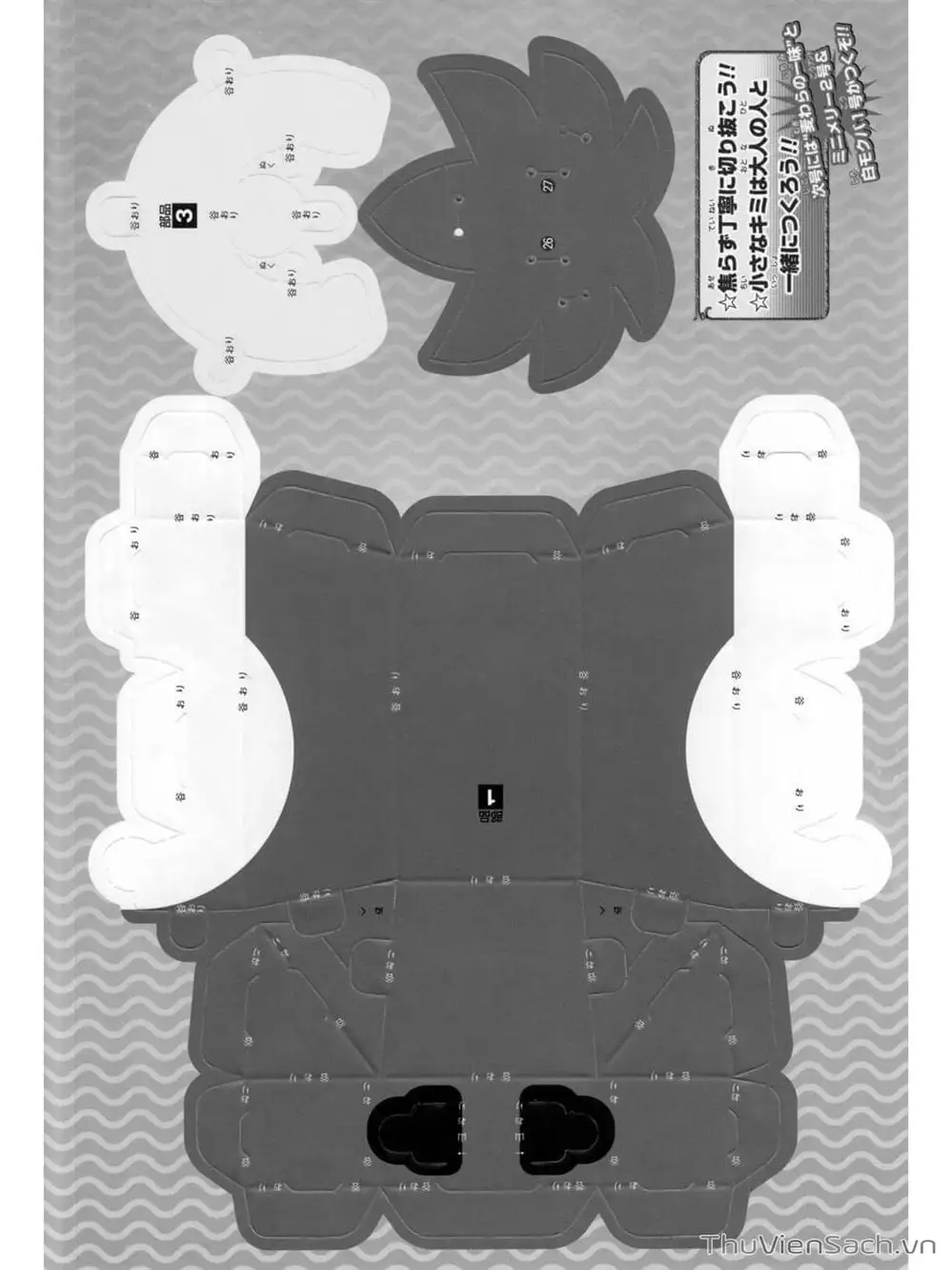 Chapter 613 - Image 26