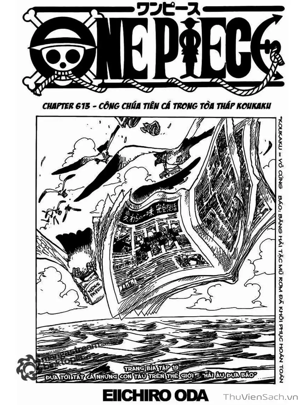 Chapter 614 - Image 1