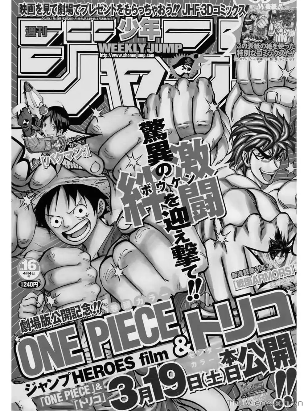 Chapter 618 - Image 18