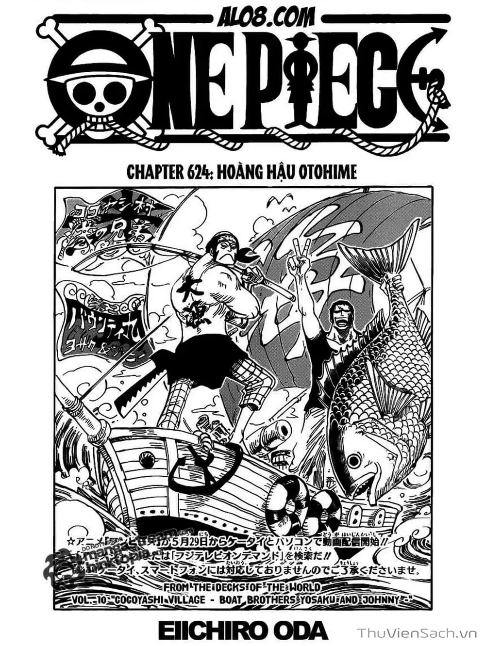 Chapter 625 - Image 1