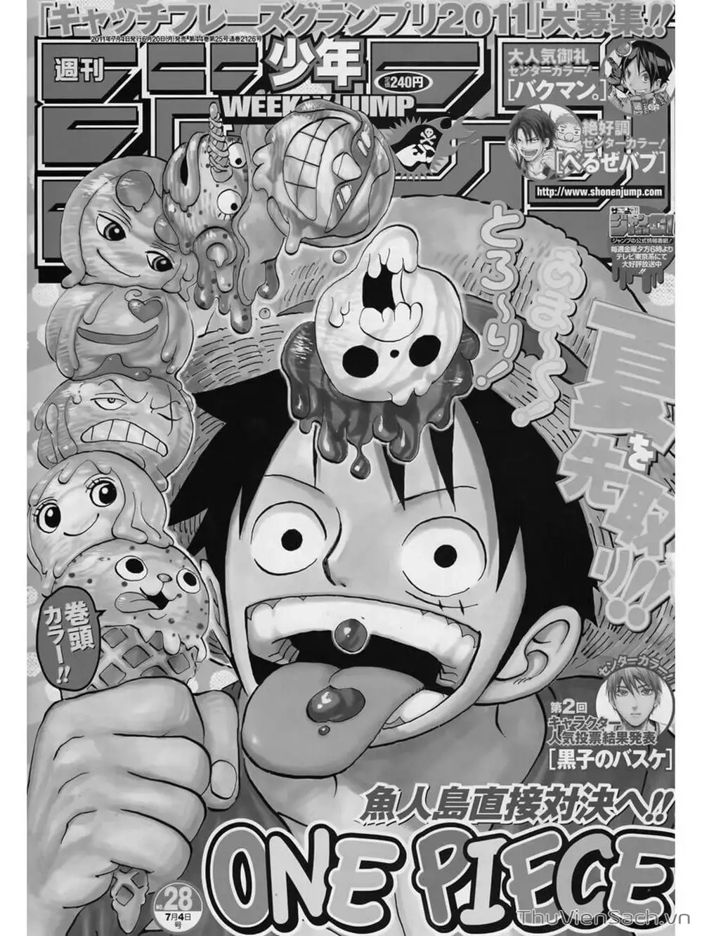 Chapter 628 - Image 20