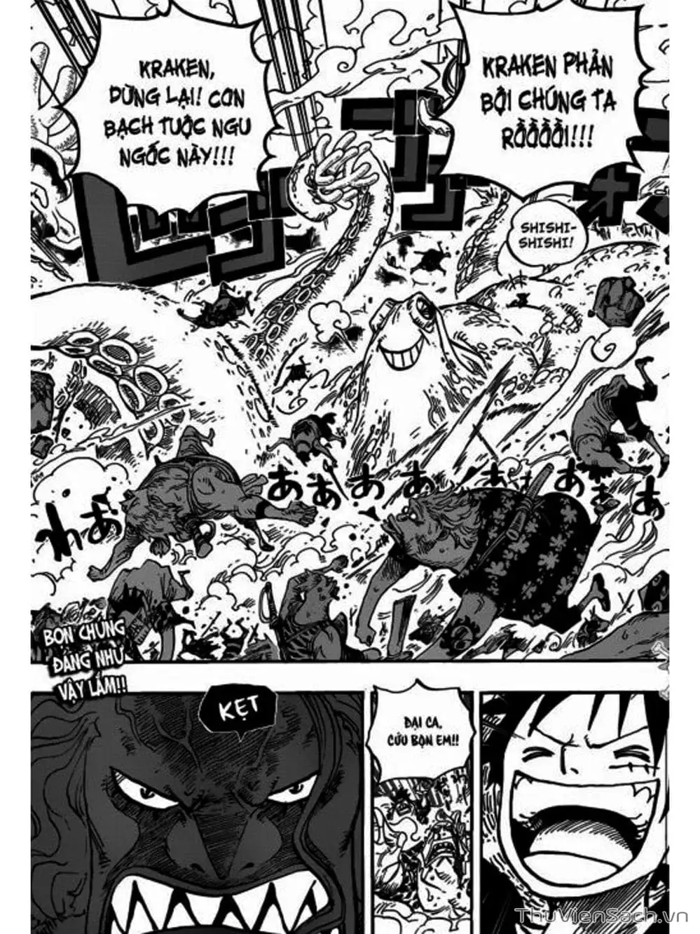 Chapter 636 - Image 19