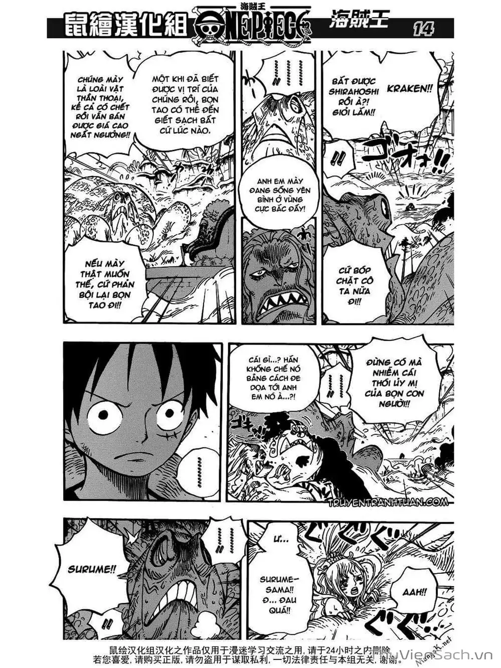 Chapter 637 - Image 14