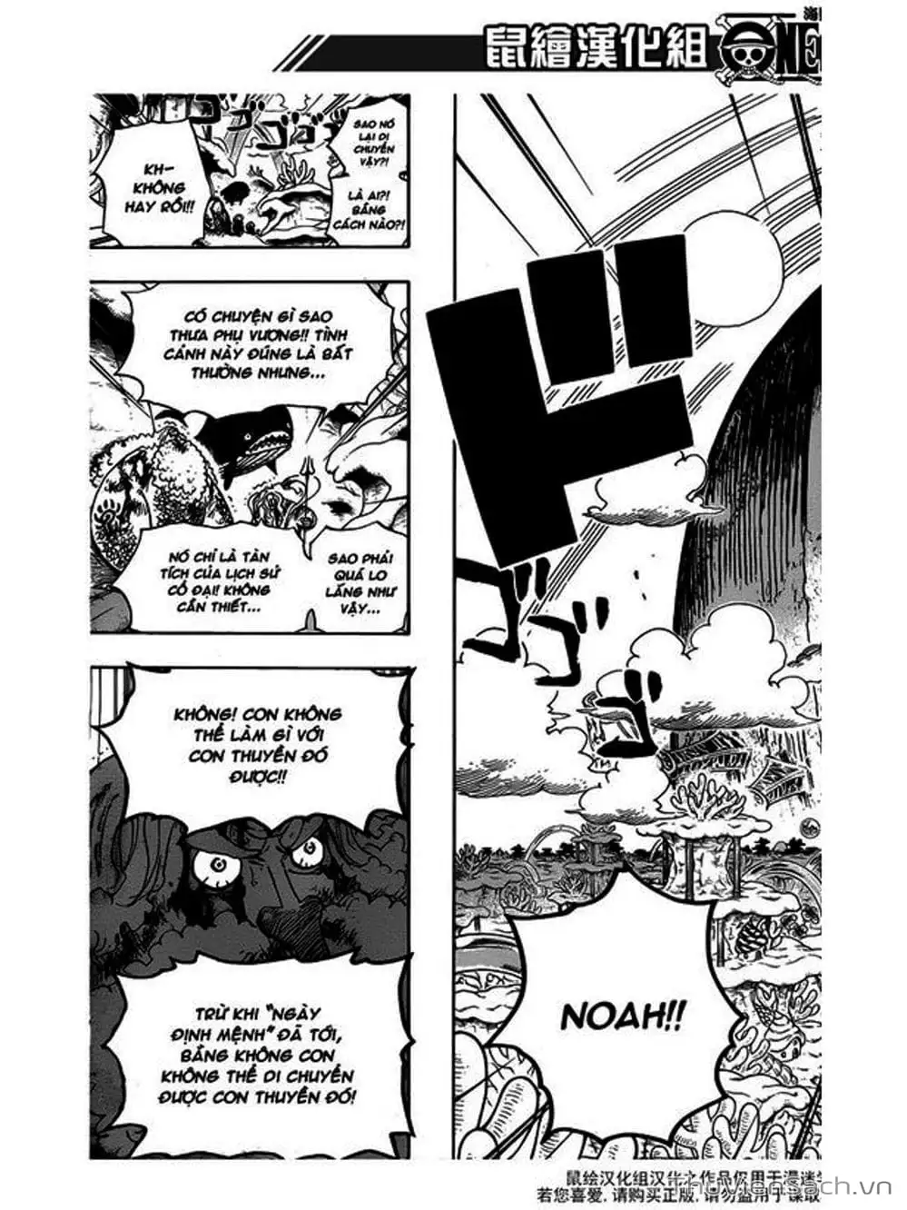 Chapter 637 - Image 19