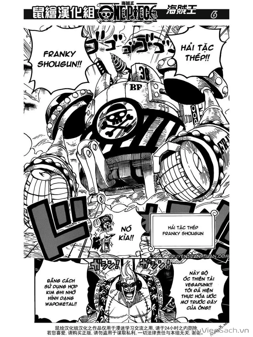 Chapter 637 - Image 6
