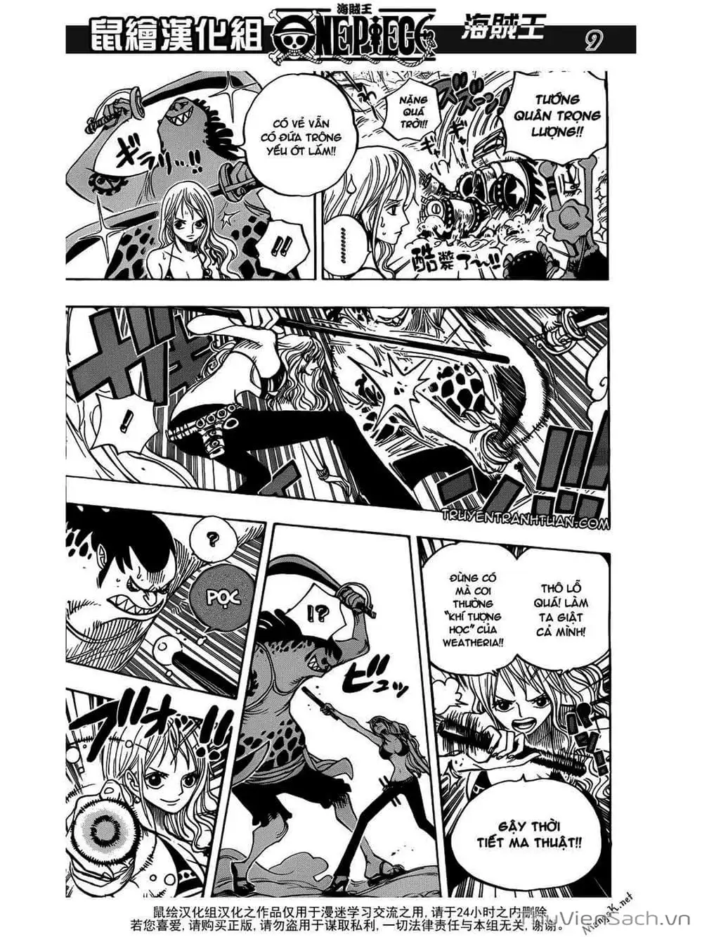 Chapter 637 - Image 9