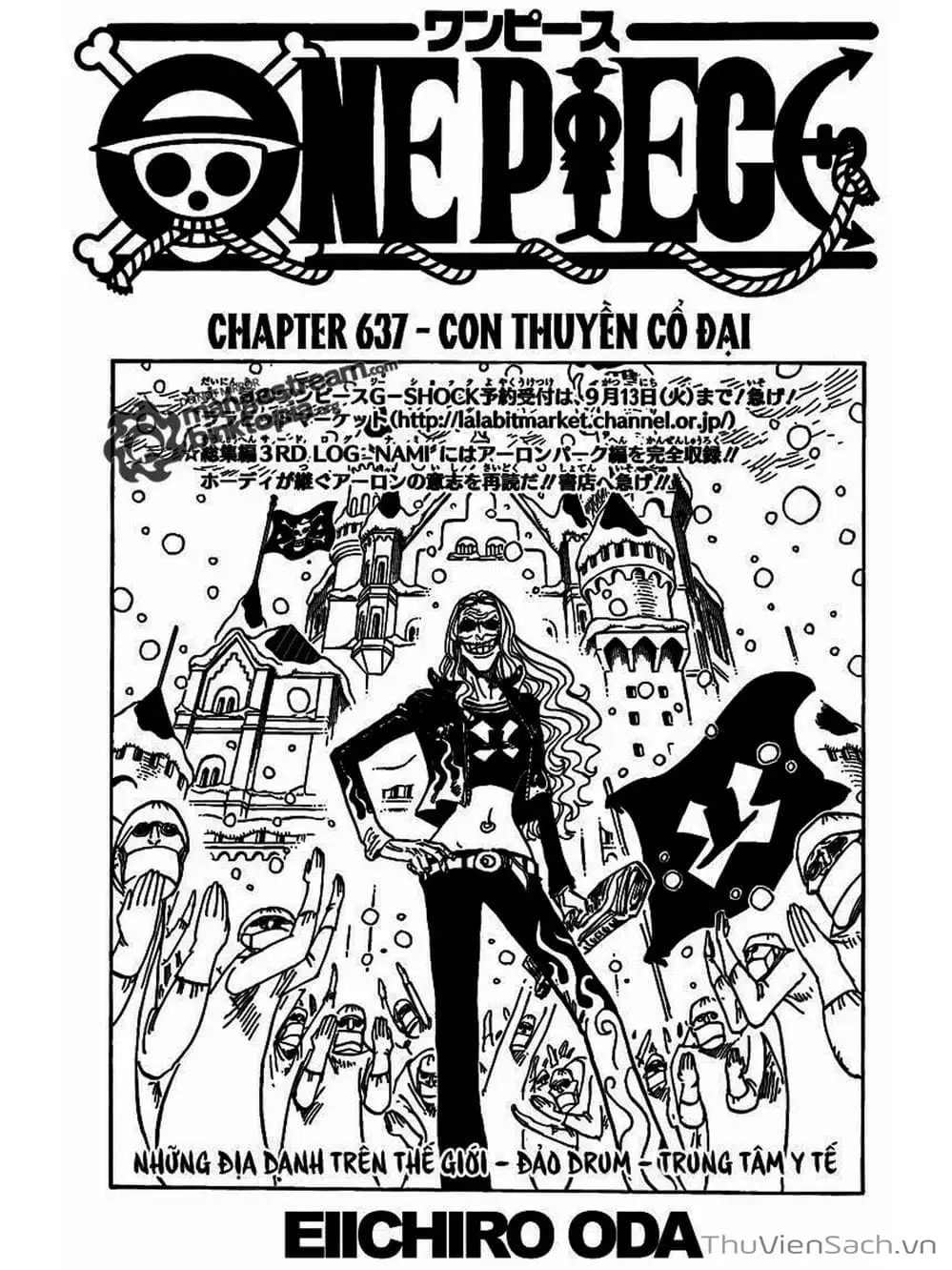 Chapter 638 - Image 1