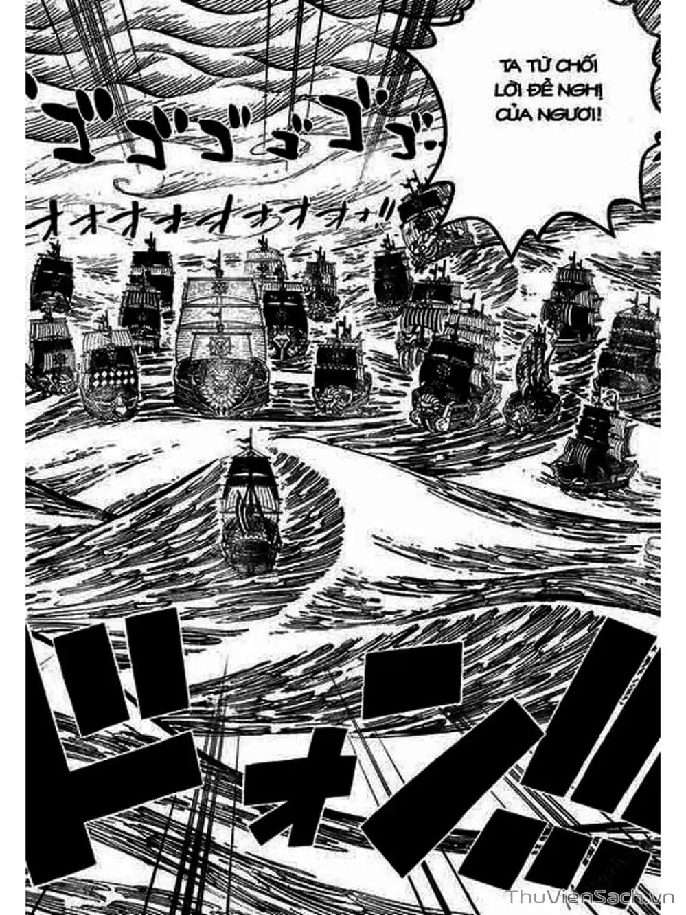 Chapter 641 - Image 5