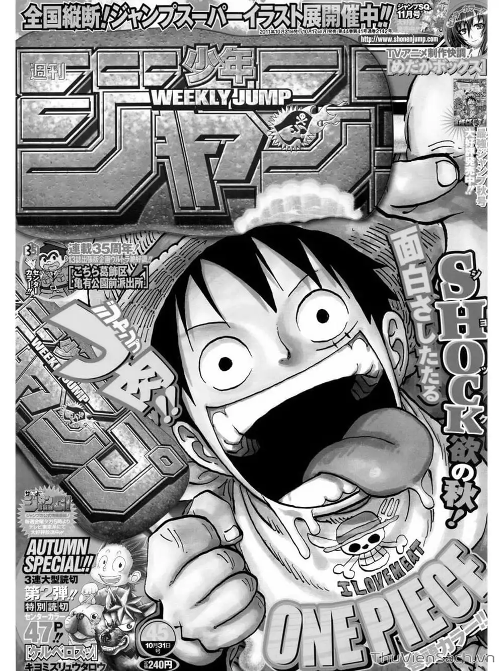 Chapter 642 - Image 20