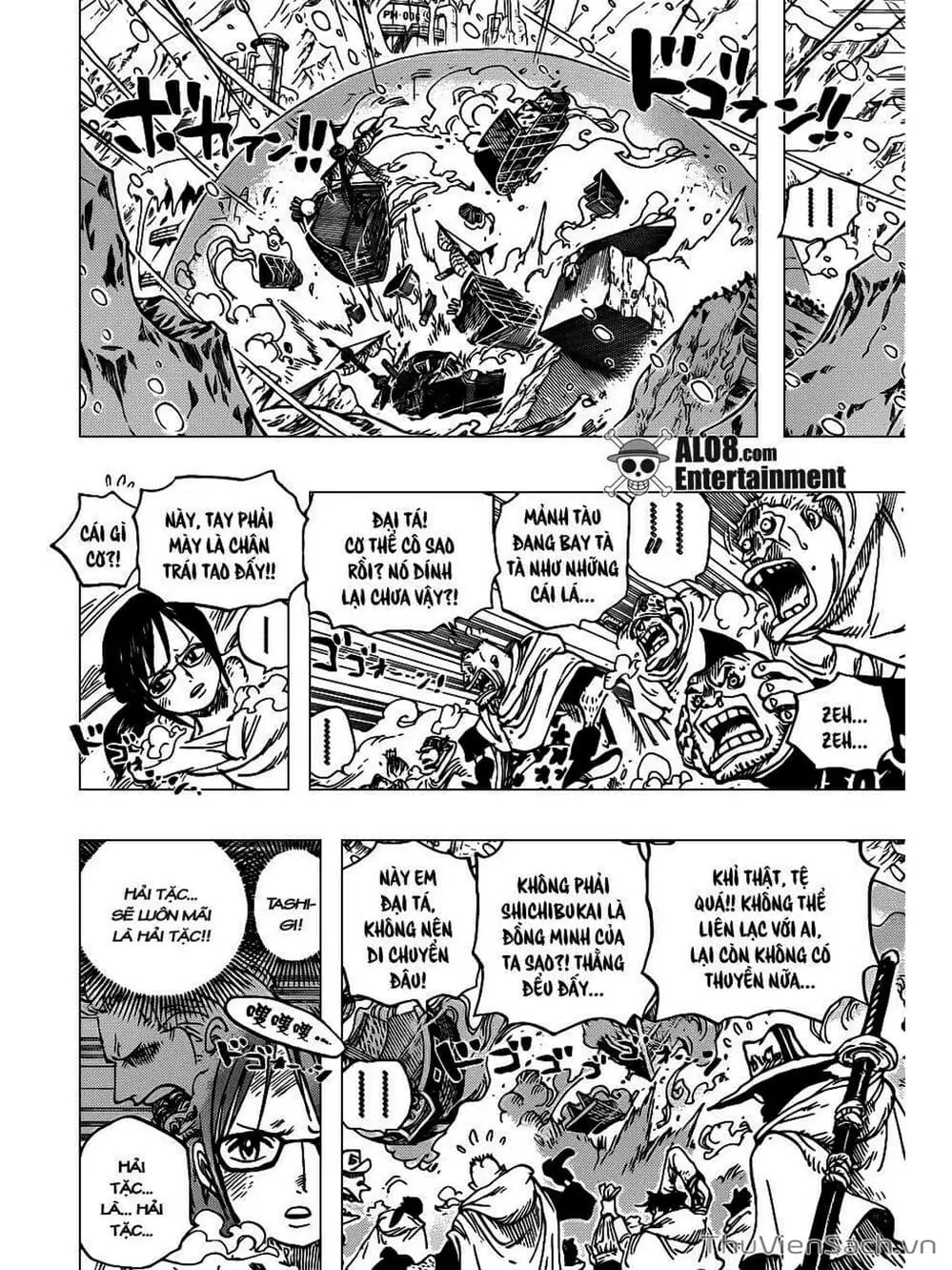 Chapter 663 - Image 14