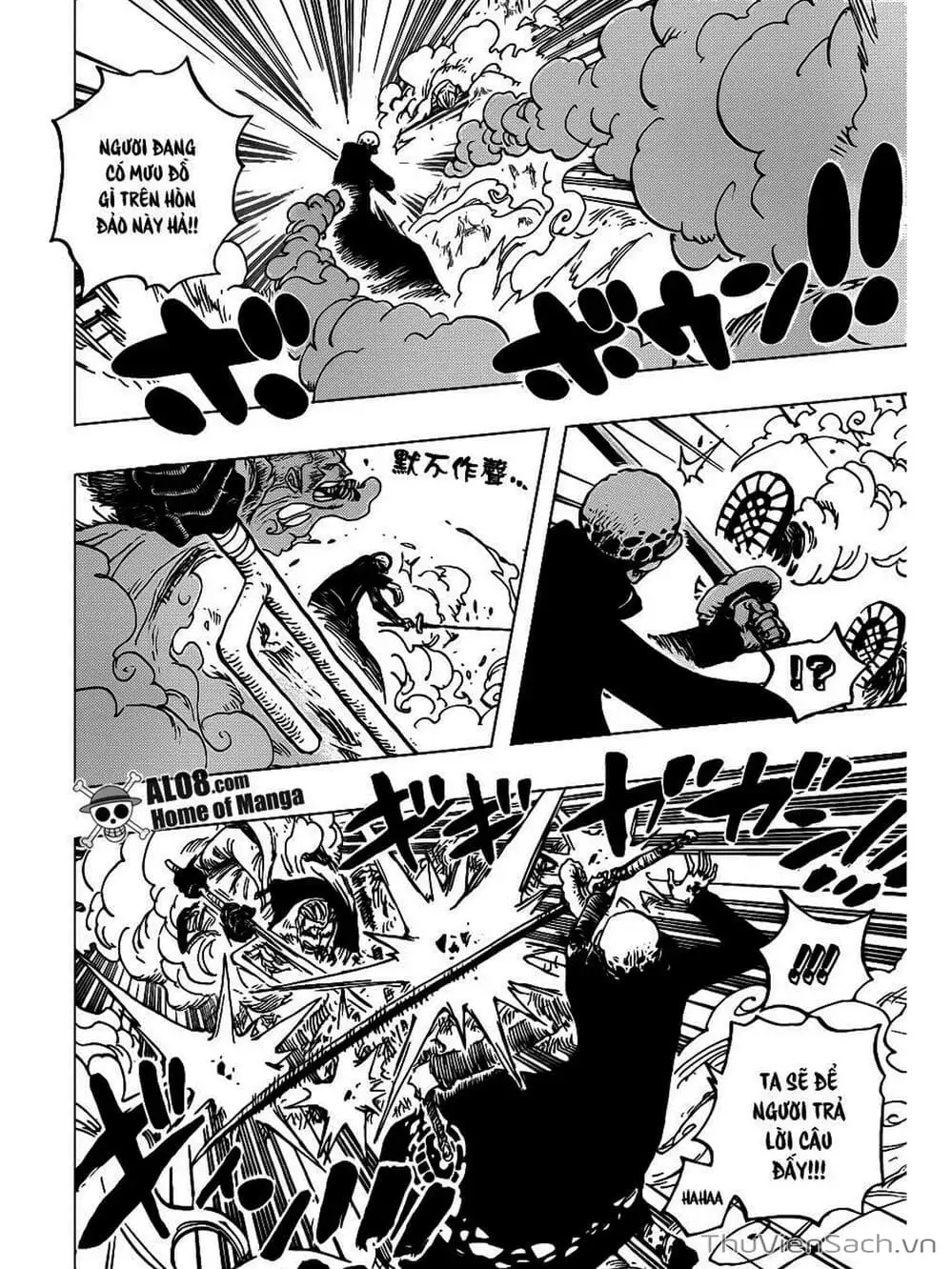 Chapter 663 - Image 16
