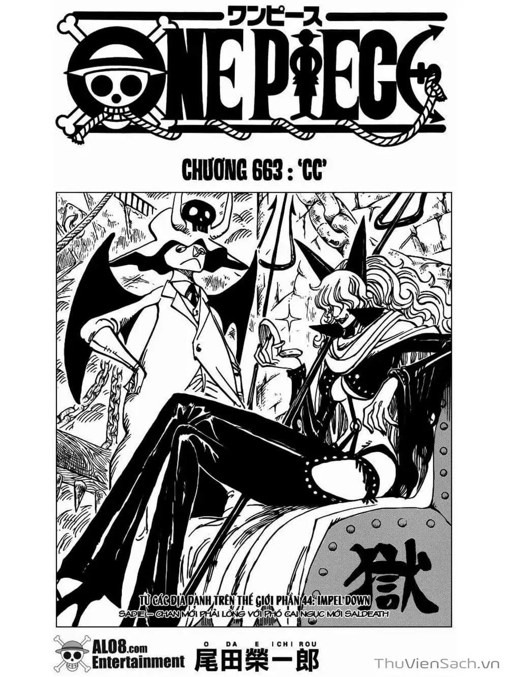 Chapter 664 - Image 1