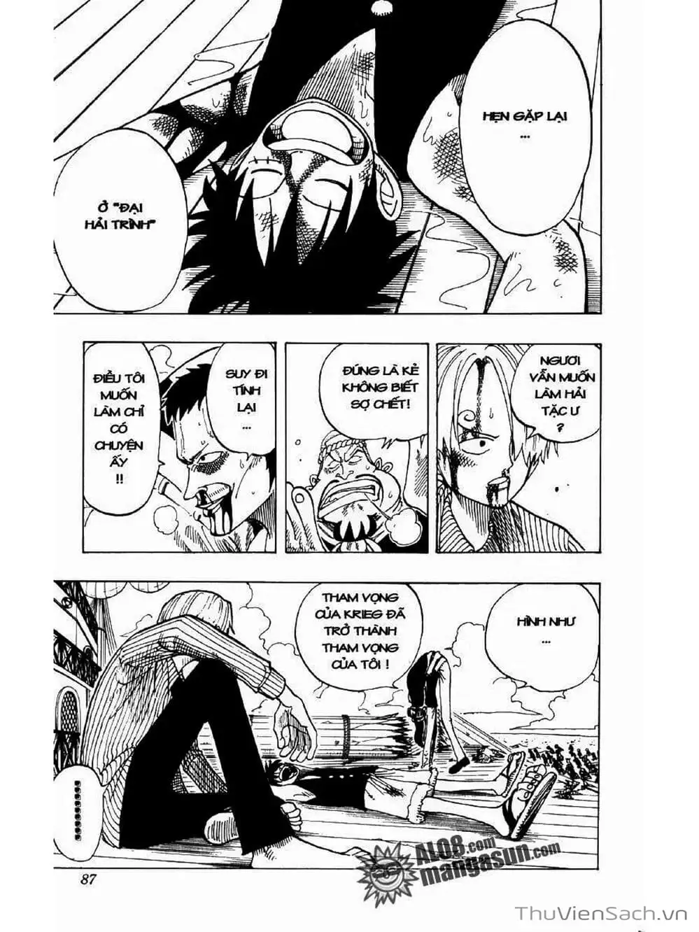 Chapter 67 - Image 3