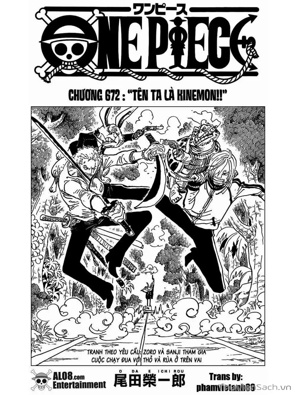 Chapter 673 - Image 1