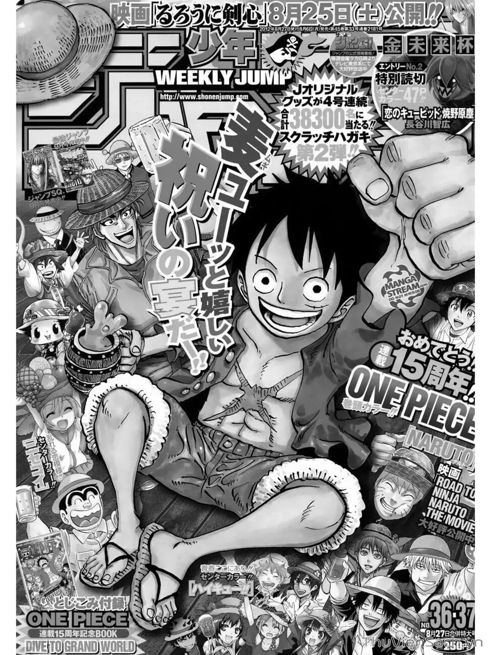 Chapter 676 - Image 20
