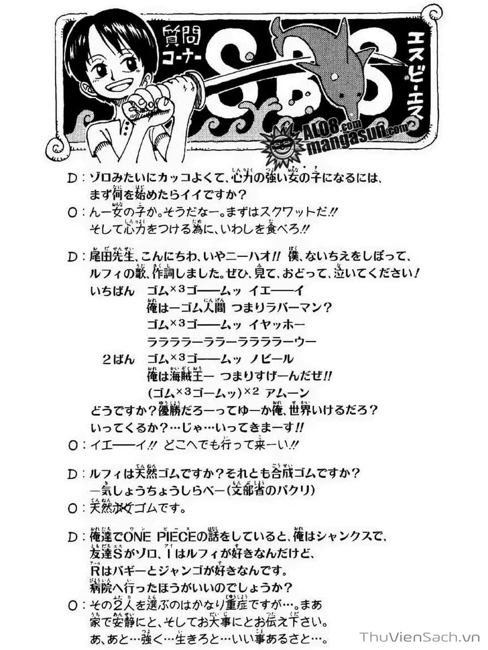 Chapter 69 - Image 22