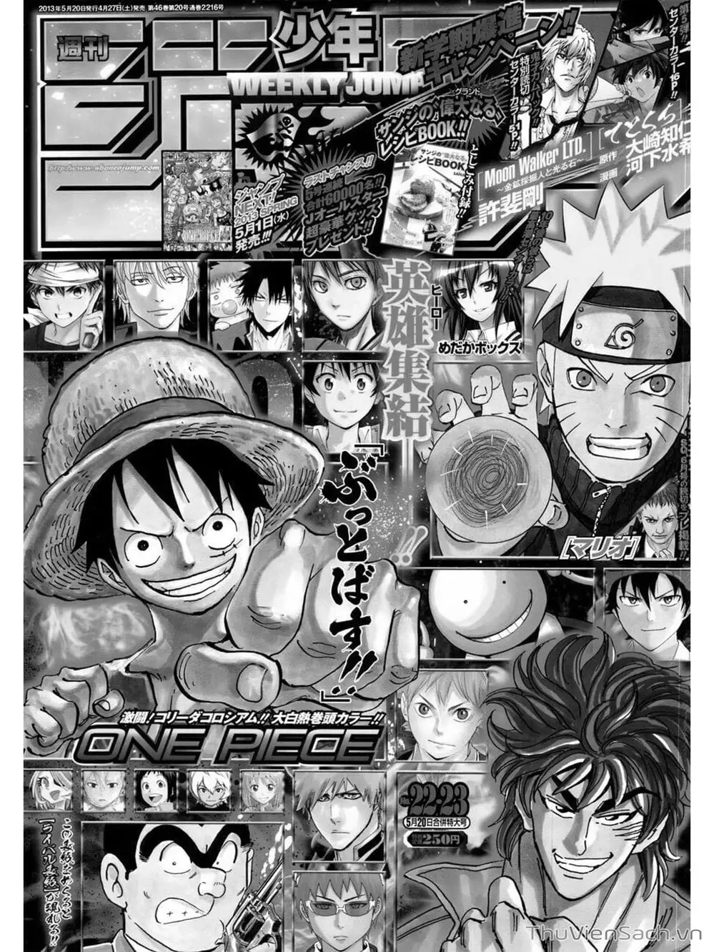 Chapter 707 - Image 16