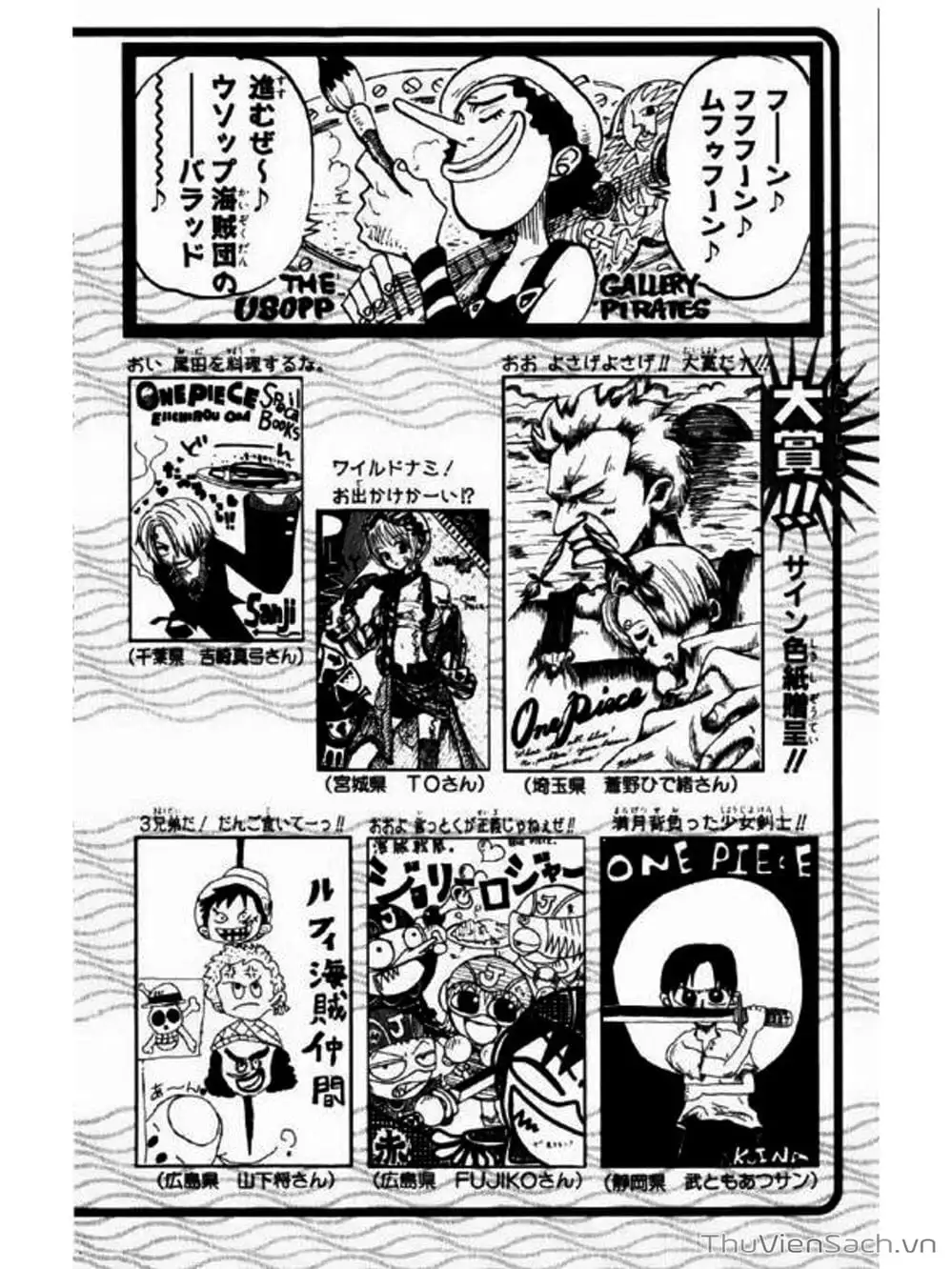 Chapter 71 - Image 20