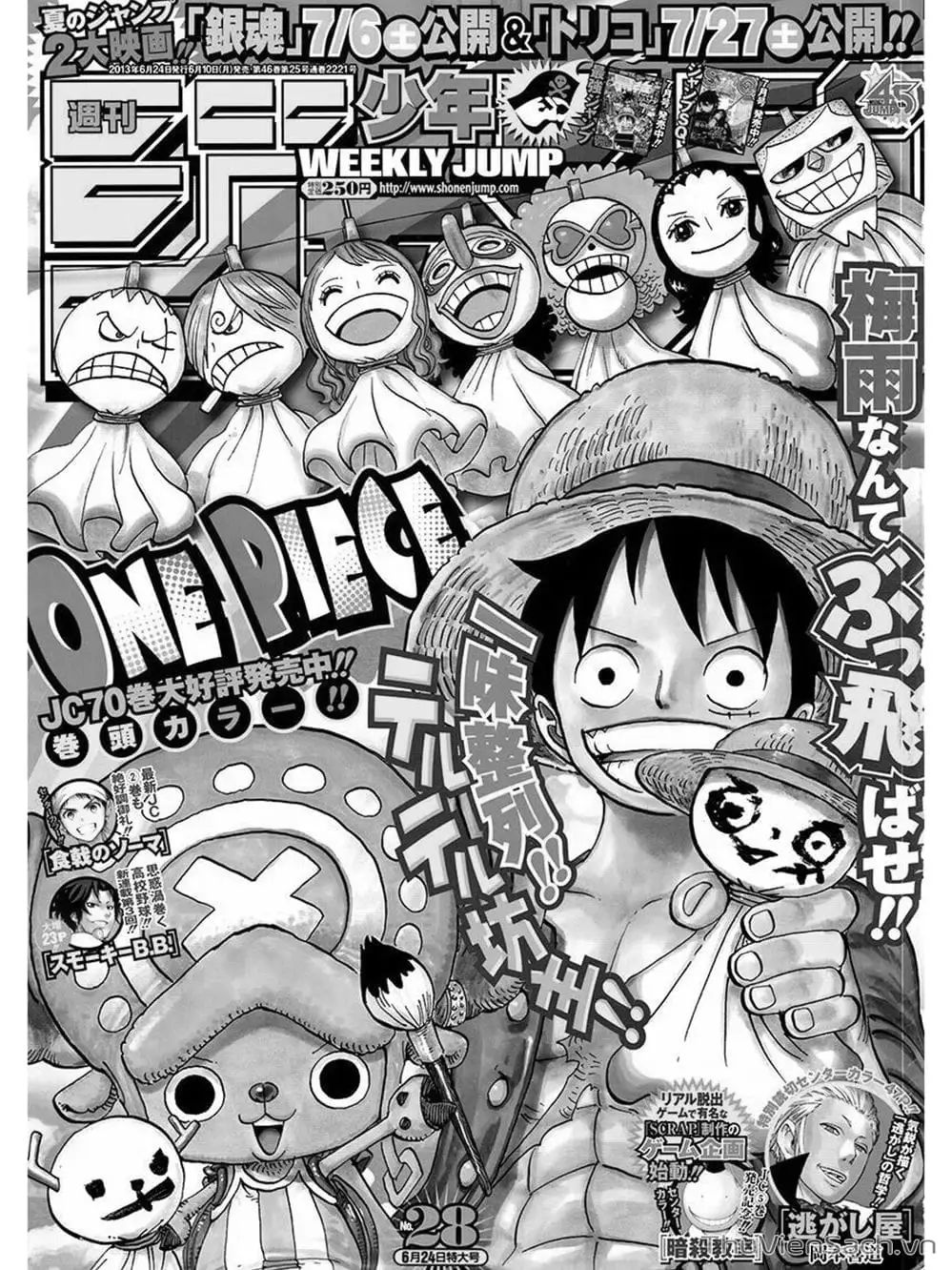 Chapter 710 - Image 20