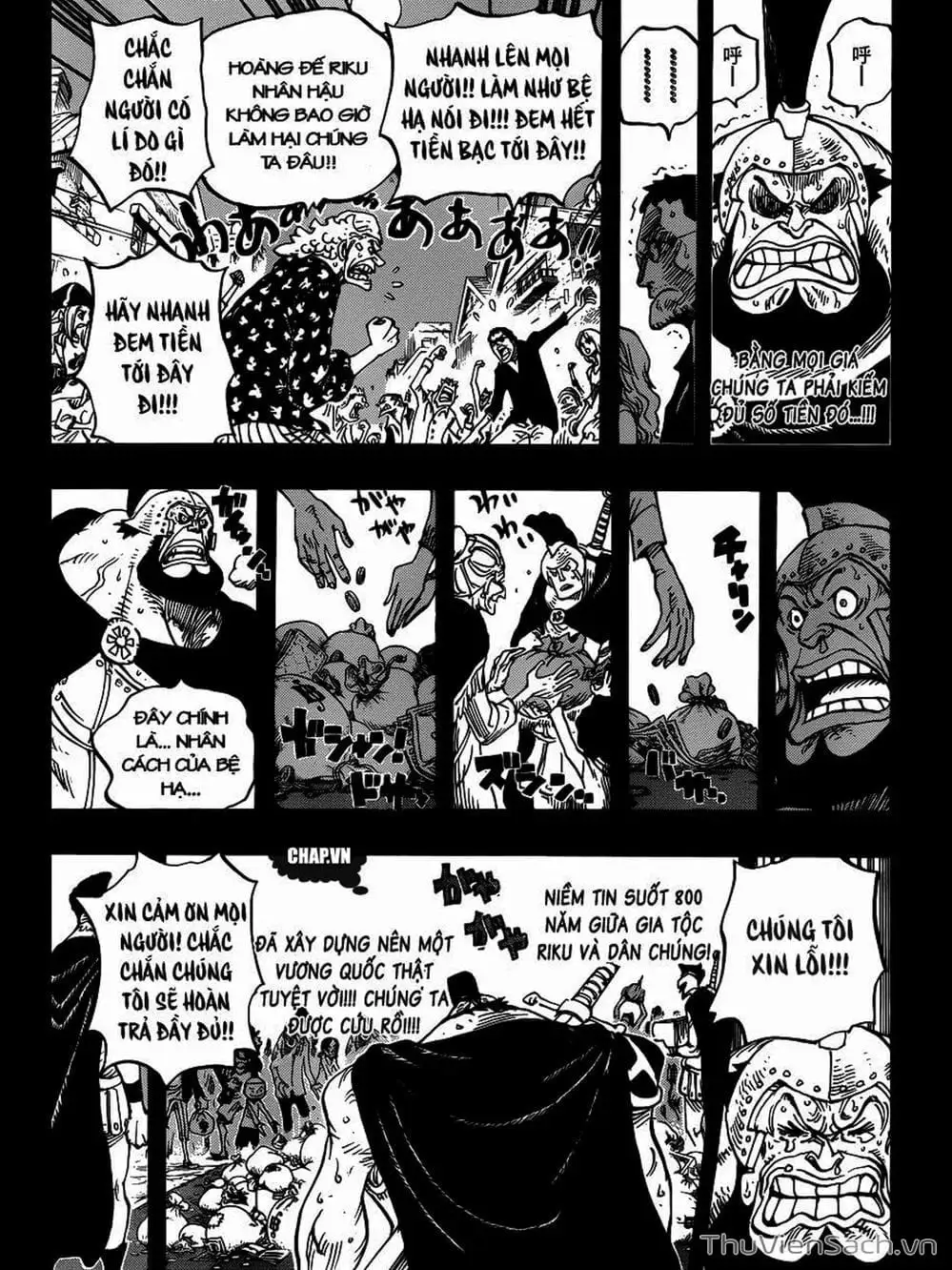 Chapter 728 - Image 13