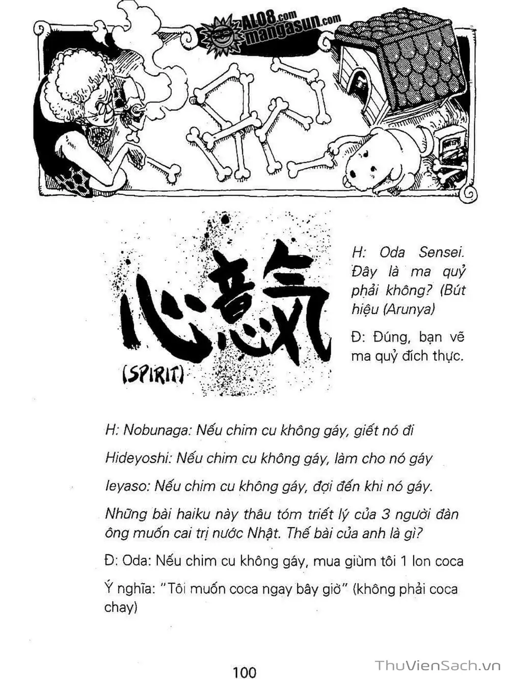 Chapter 73 - Image 20