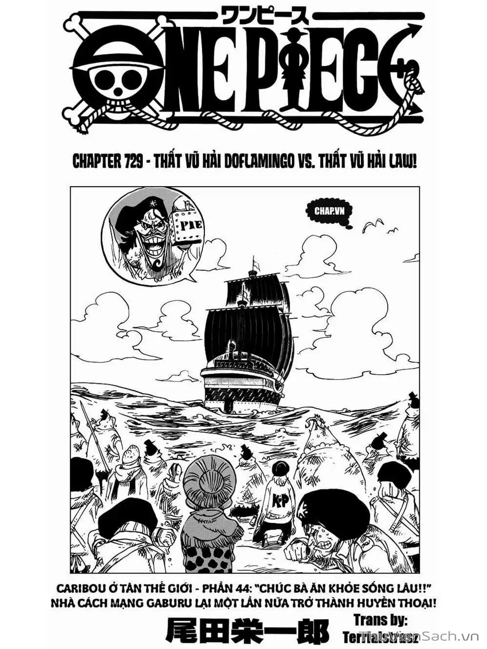 Chapter 730 - Image 1
